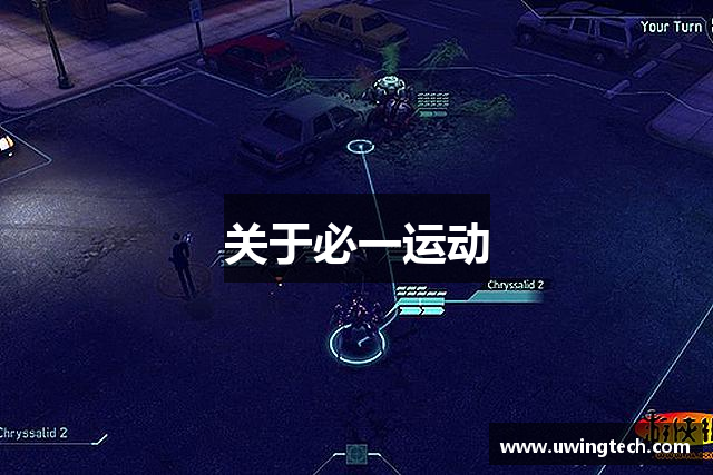关于必一运动